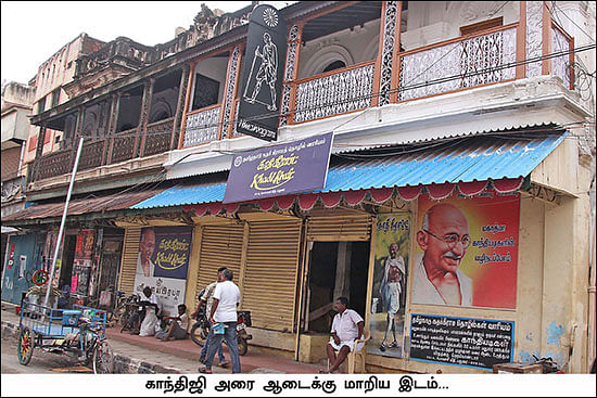தமிழகம் இன்ஃபோ ஸ்பெஷல் #4 - மதுரை 200 - இன்ஃபோ புக்