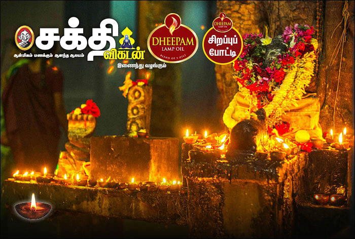 ஆனைமுகனுக்கு தீபக் கொண்டாட்டம்! - சிறப்புப் போட்டி