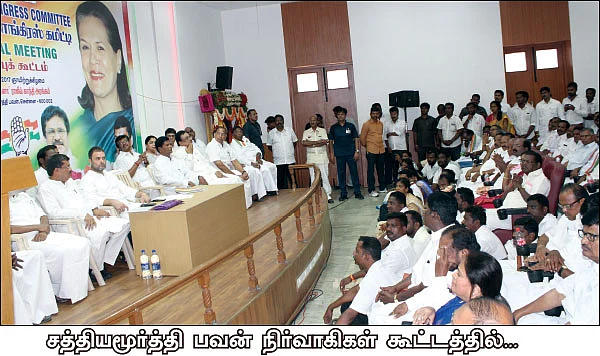 “தமிழர்கள் என்றால் புலிகள்!” - சத்தியமூர்த்தி பவனில் ராகுல் திடுக்!