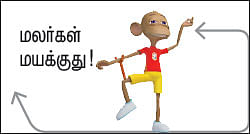 வீரயுக நாயகன் வேள்பாரி - 32