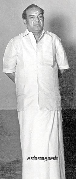 திரைத்தொண்டர் - 5