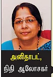 இதுதான்... இதற்குத்தான்... இப்படித்தான்!