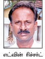 நீங்கள் கேட்டவை