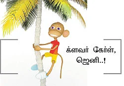 அம்மாவும் அப்பாவும் காதலிக்காத கதை