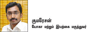 உடலினை உறுதிசெய் - 26