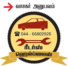 என் லீனியா திரும்பக் கிடைக்குமா?