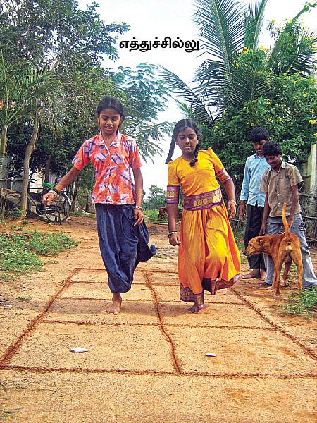 வாங்க விளையாடலாம்