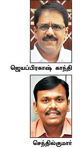 கையில் ஒரு கோடி... ஆர் யூ ரெடி?