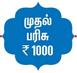 படம் பார்த்து கதை எழுது !