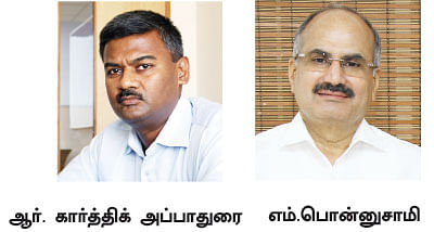 ஆன்லைனில் நிறுவனப் பதிவு... - இனி ஈஸியா தொழில் தொடங்கலாம்!