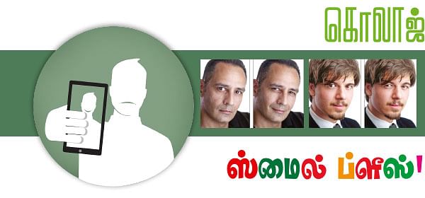 கலைடாஸ்கோப் - 3