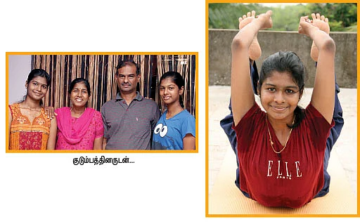 அம்மா தந்த பரிசு !