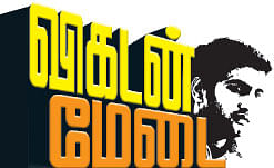 விகடன் மேடை - சந்தானம்