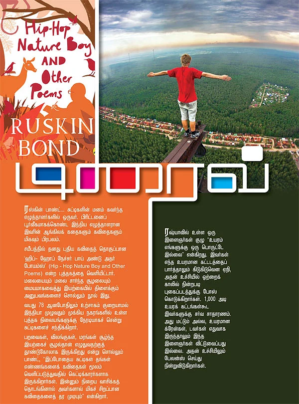 பென் டிரைவ் !