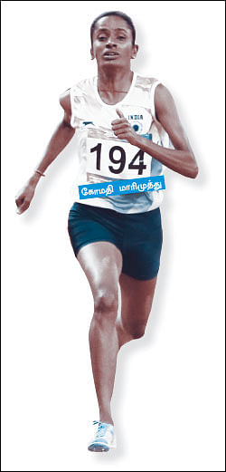 தங்க மங்கை