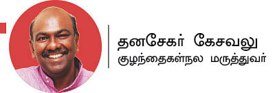 நல்ல பழக்கங்களைத் திணிப்பது திறமையல்ல... அதிகாரம்! - ஆனந்தம் விளையாடும் வீடு - 9