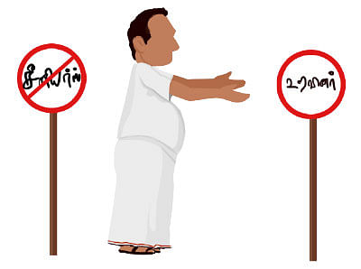 மந்திரி தந்திரி - 27 !