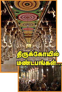 வாசகர் தகவல்கள்