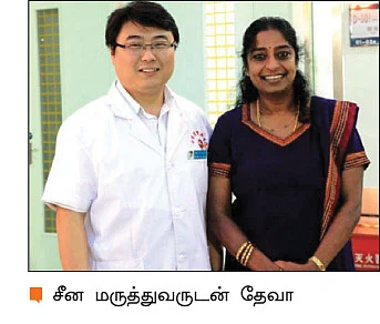 ஓர் இளம்பெண்போல அவர் சிரித்தார்!