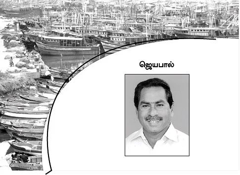 இலங்கையில் மீன் பிடிக்க அனுமதி கிடைக்குமா?