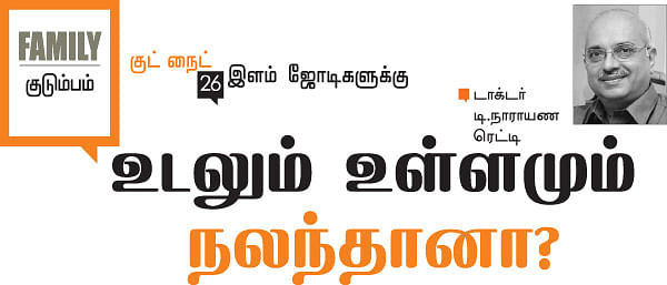 குட் நைட்