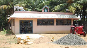 என் ஊர்!