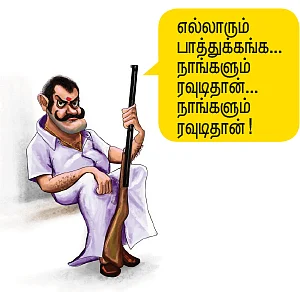 தாதா ஜூனியர்: “தம்பி, இன்னும் போணி ஆகலை!”
