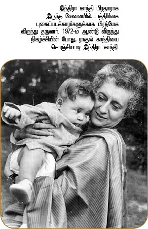 ஆவணக் கலைஞன்