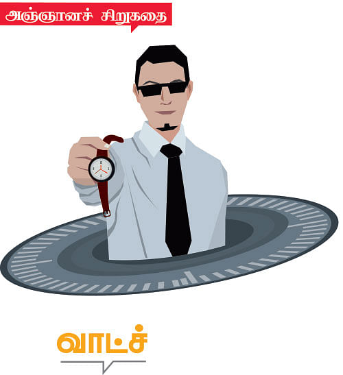கலைடாஸ்கோப் - 11
