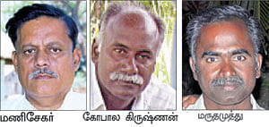 நீங்கள் கேட்டவை
