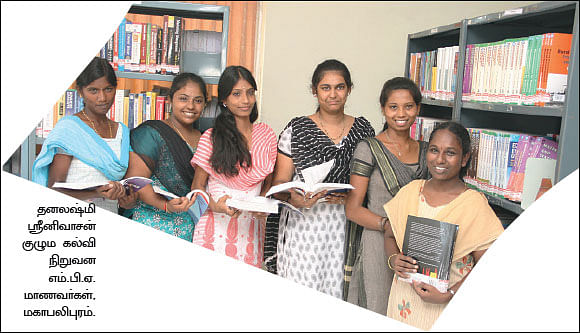 MBA - மூன்றெழுத்து மந்திரம்