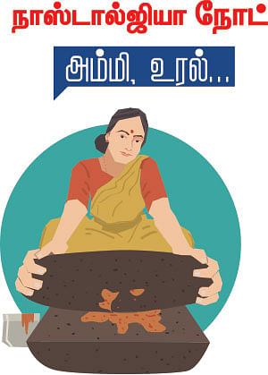 கலைடாஸ்கோப் - 7
