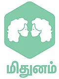 ராசிபலன்
