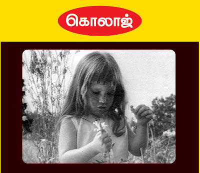 கலைடாஸ்கோப் - 38