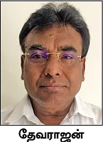 நீட்... இது பரீட்சை அல்ல... பாசிசம்!
