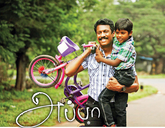 அப்பா - சினிமா விமர்சனம்