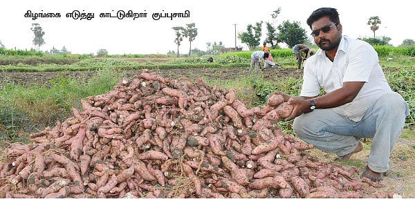 70 சென்ட்... 3 மாதம்... 46 ஆயிரம்...