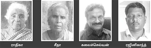 பிச்சைக்குத் தடா!