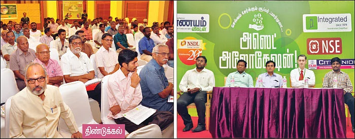 முதலீட்டுக் கனவுகளை நிறைவேற்றும் எஸ்.ஐ.பி!