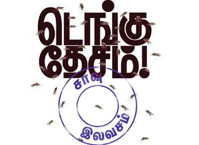VIKATAN NOW
