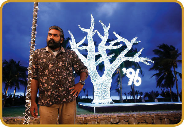 ‘96’ ரகசியம்...