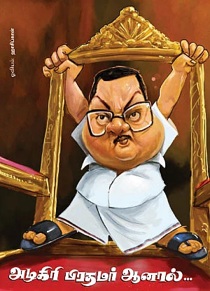 அழகிரி பிரதமர் ஆனால்...