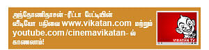 "நான்தான் ஃபோக் மார்லி !”