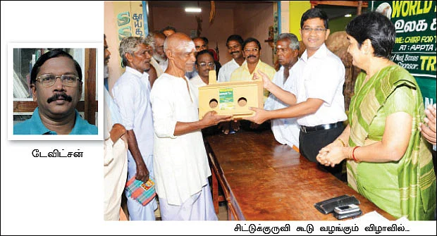 சிட்டுக்குருவி பற பற !