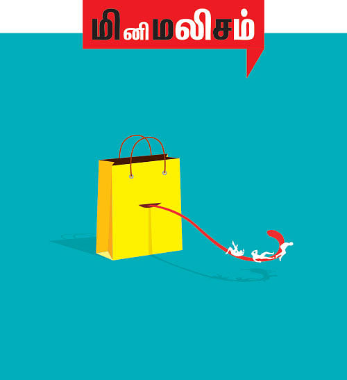 அஞ்ஞானச் சிறுகதைகள் - 05