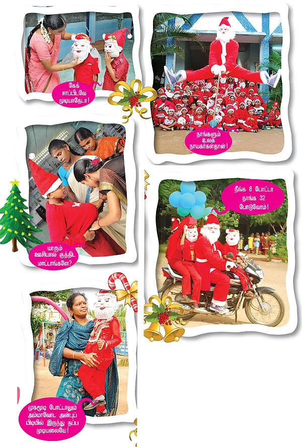 சிக்கு புக்கு சான்டா க்ளாஸ் !