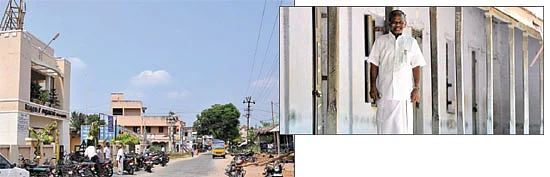 என் ஊர் !