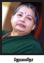 விகடன் ஜன்னல்