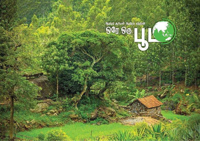 ஆயிரம் சூரியன் ஆயிரம் சந்திரன் ஒரே ஒரு பூமி - 6