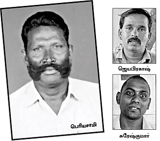 ஊழல்... முறைகேடு... போலி ஆவணங்கள்!